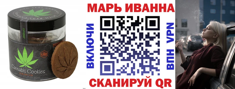 Canna-Cookies марихуана  Полярный 