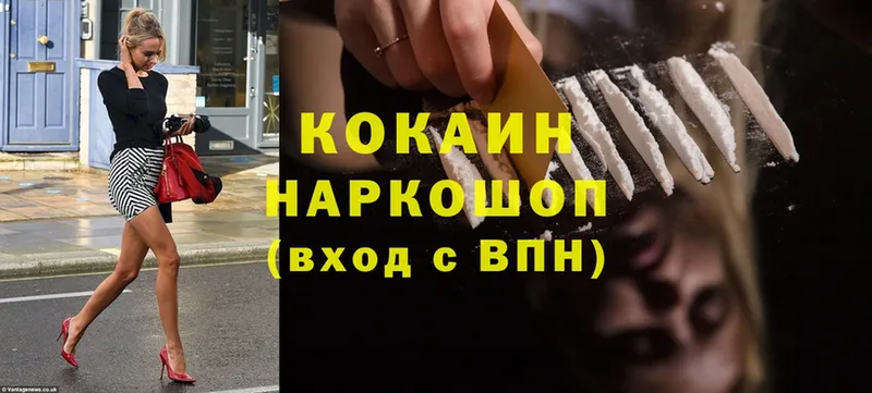 Cocaine Перу Полярный