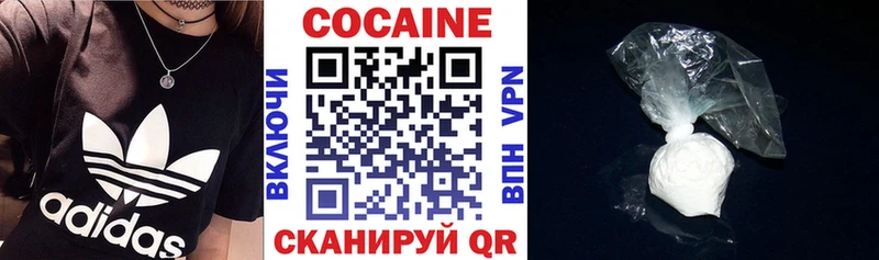 площадка формула  Полярный  КОКАИН Перу 