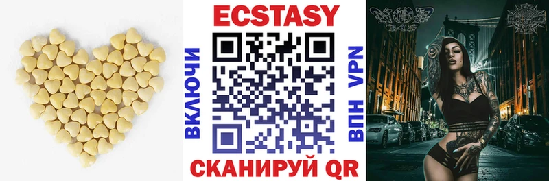 Ecstasy 280мг Полярный
