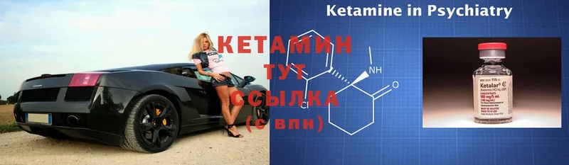 КЕТАМИН ketamine  где купить наркоту  KRAKEN зеркало  Полярный 