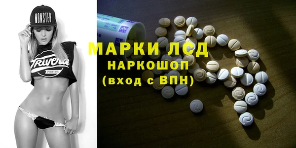 дживик Медногорск