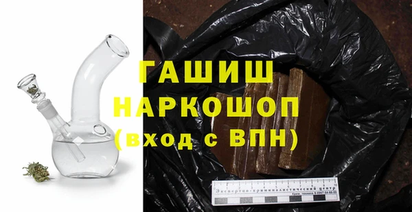 дживик Медногорск
