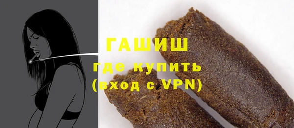 альфа пвп Михайловка