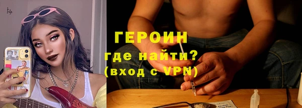 герыч Мегион