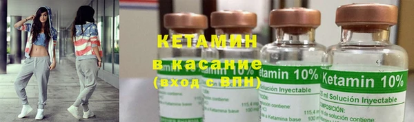 альфа пвп Михайловка