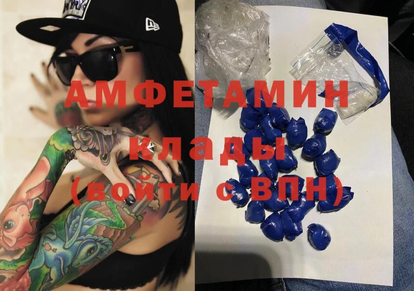 герыч Мегион