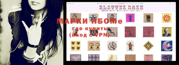 COCAINE Медвежьегорск