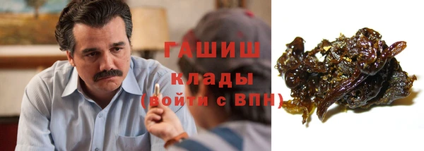 альфа пвп Михайловка