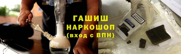 марки lsd Михайловск