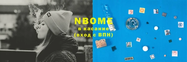 марки lsd Михайловск