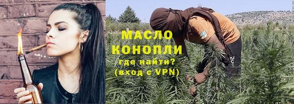 альфа пвп Михайловка