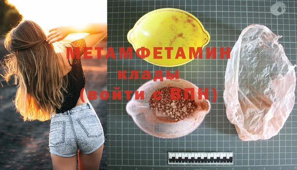 марки lsd Михайловск