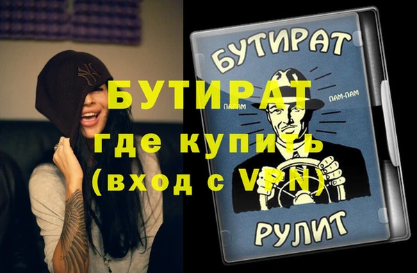 дживик Медногорск