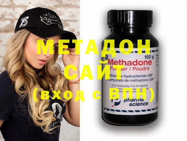 альфа пвп Михайловка