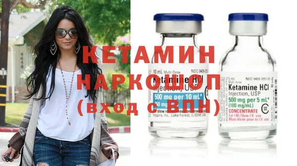 герыч Мегион