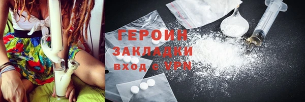 альфа пвп Михайловка
