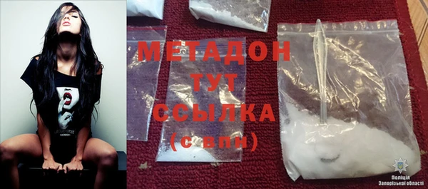 COCAINE Медвежьегорск