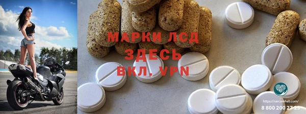 герыч Мегион
