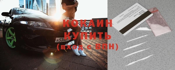 герыч Мегион