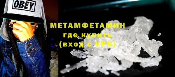 дживик Медногорск