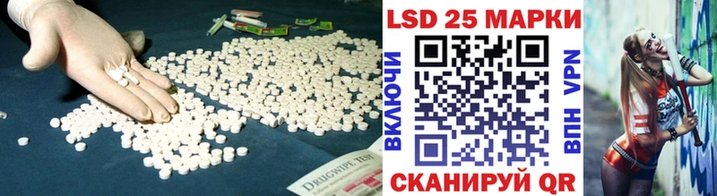 MEGA рабочий сайт Полярный Лсд 25 экстази кислота