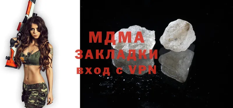 MDMA кристаллы  kraken ТОР  Полярный  как найти наркотики 