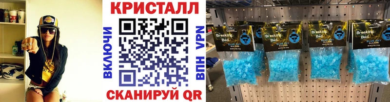 хочу наркоту  Полярный  МЕТАМФЕТАМИН кристалл 
