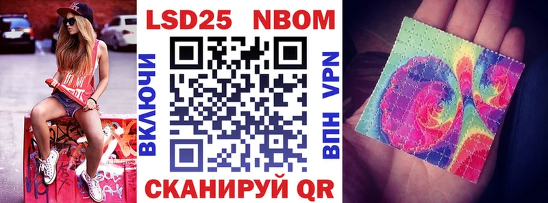 Марки NBOMe 1,5мг  купить наркотик  Полярный 