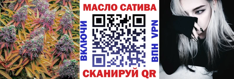 Дистиллят ТГК вейп с тгк  кракен tor  Полярный  даркнет сайт 