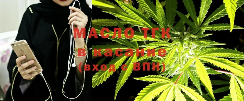 ТГК THC oil  MEGA ONION  Полярный 